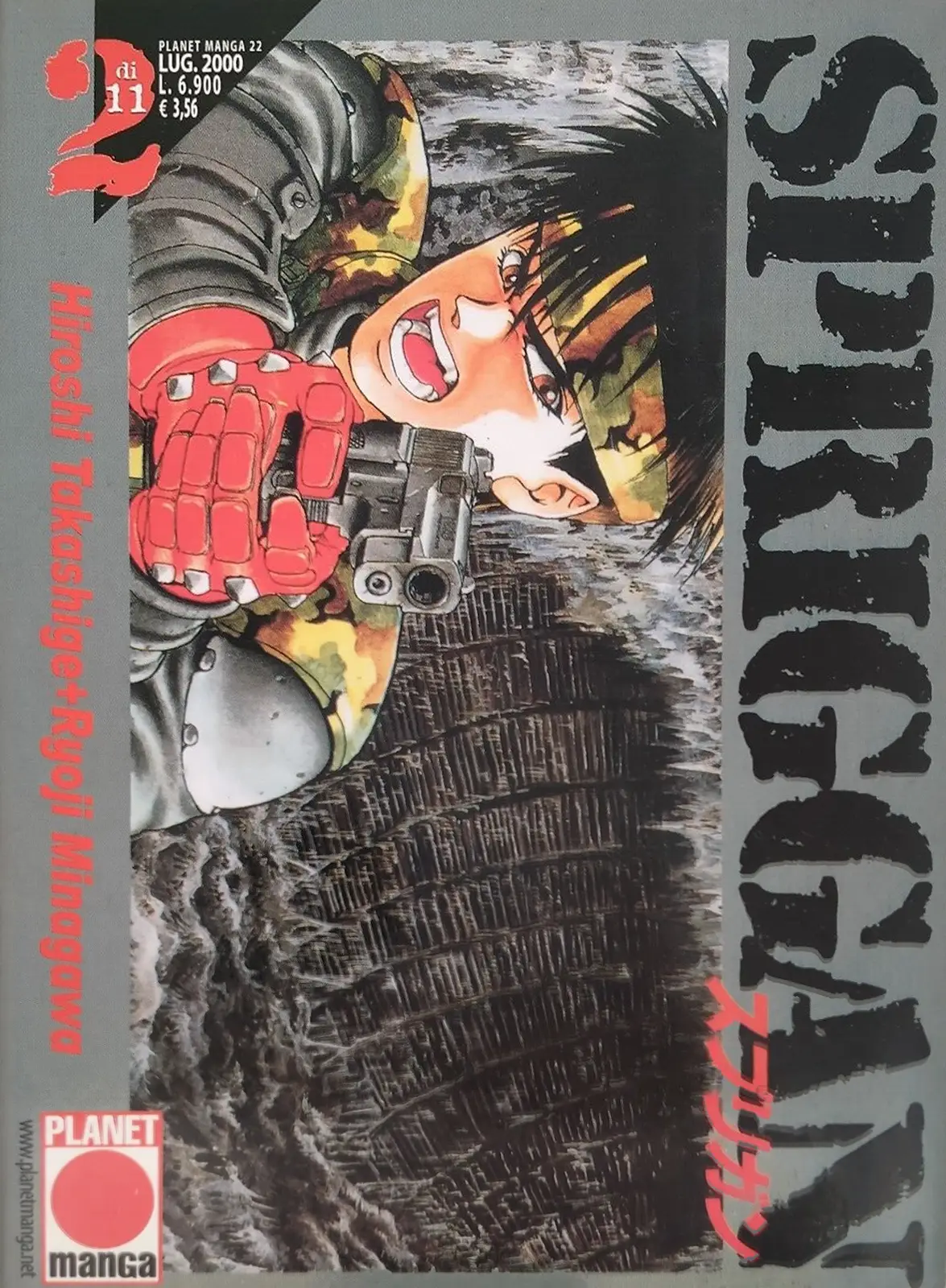 Volume cover